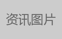 《快手》天天拆红包提现方法介绍
