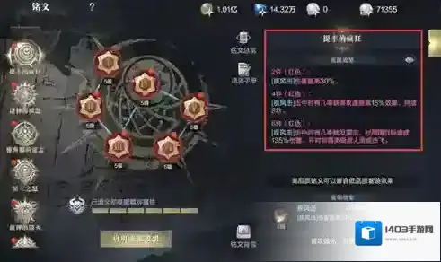 黑暗之潮契约怎么提升战斗力？