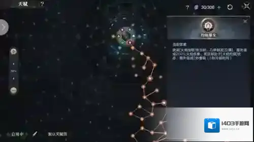 黑暗之潮契约怎么提升战斗力？
