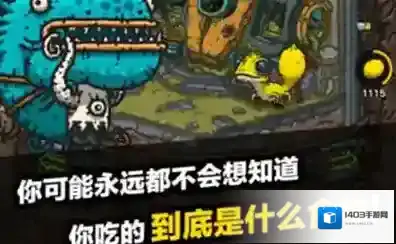 黑暗料理王好玩吗？它有这些特色亮点值得一玩！
