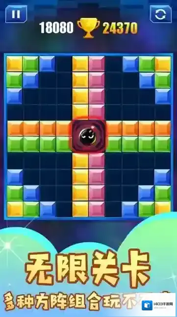 彩色方块大作战