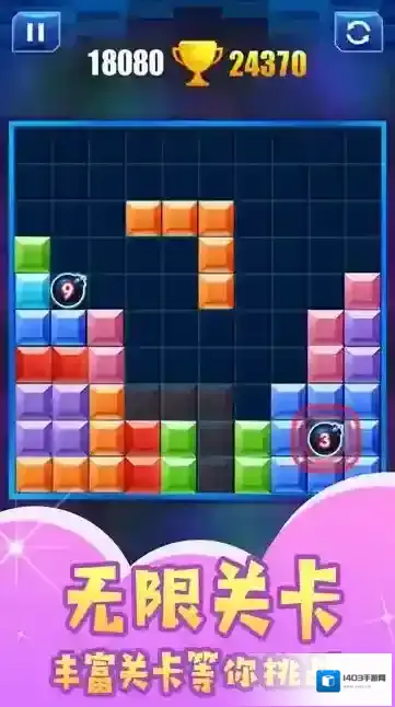 彩色方块大作战