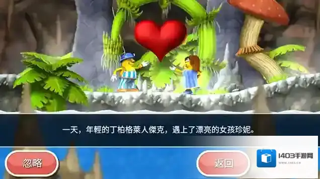 不可思议的杰克