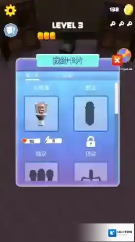 马桶人合并战斗游戏免广告版下载地址是什么