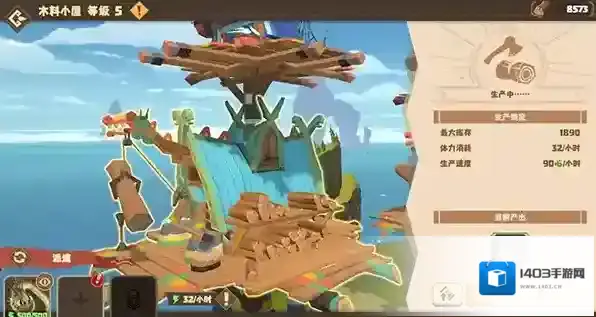 驯龙高手旅程手游玩法攻略