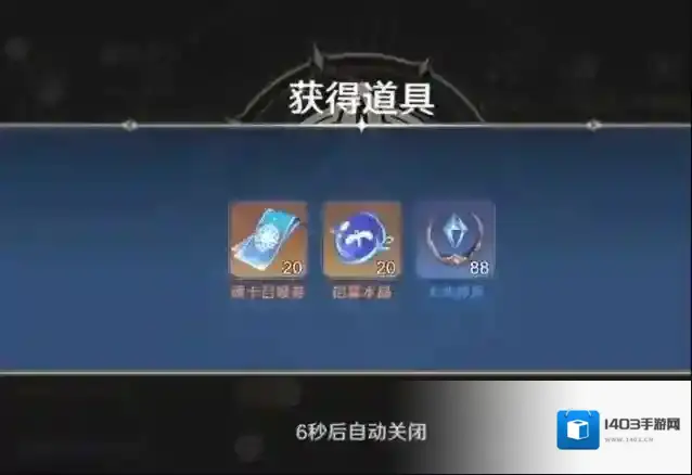 《斗罗大陆：史莱克学院》兑换码大全