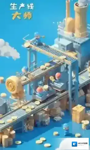 生产线大师