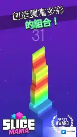 Slice Mania