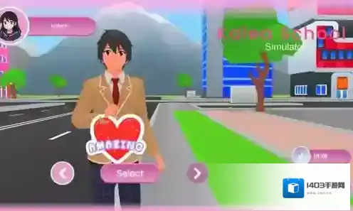 街头学校模拟器