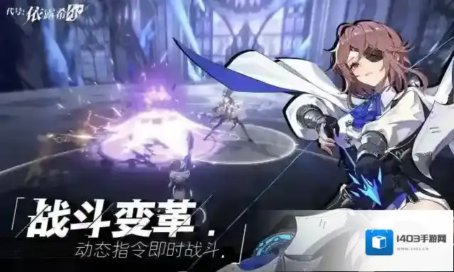 依露希尔星晓