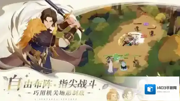 剑与远征启程