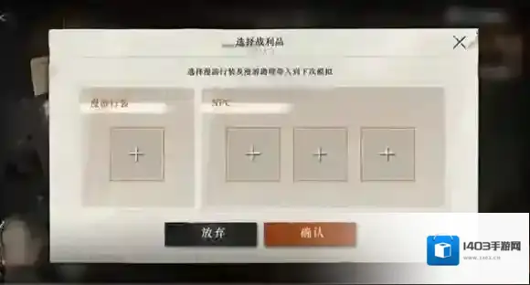 重返未来1999雨前漫游怎么玩-重返未来1999雨前漫游玩法攻略