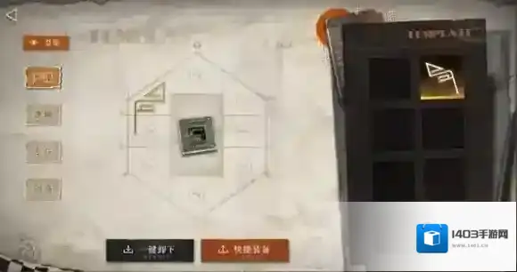 重返未来1999雨前漫游怎么玩-重返未来1999雨前漫游玩法攻略