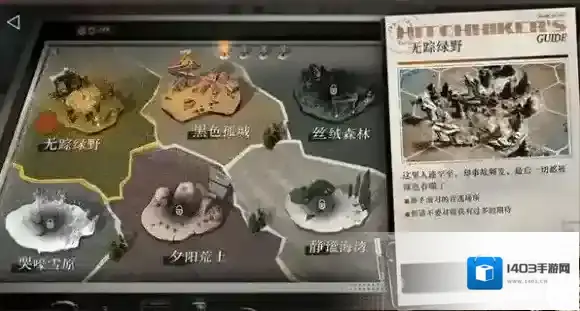 重返未来1999雨前漫游怎么玩-重返未来1999雨前漫游玩法攻略