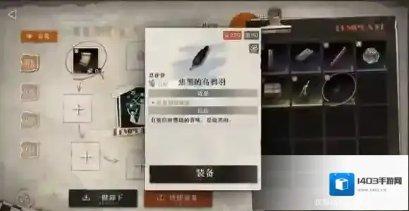 重返未来1999雨前漫游怎么玩-重返未来1999雨前漫游玩法攻略