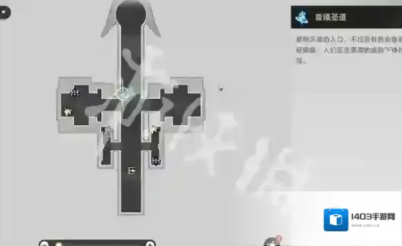 崩坏星穹铁道无晖祈堂黎明云崖若虫在哪-崩坏星穹铁道无晖祈堂黎明云崖若虫位置大全