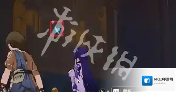 崩坏星穹铁道无晖祈堂黎明云崖若虫在哪-崩坏星穹铁道无晖祈堂黎明云崖若虫位置大全