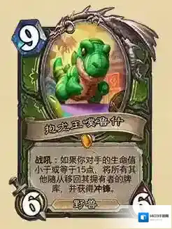 炉石传说32.2.4补丁说明-炉石传说32.2.4补丁更新内容
