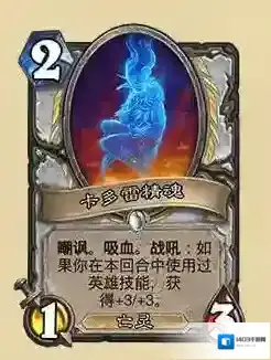 炉石传说32.2.4补丁说明-炉石传说32.2.4补丁更新内容