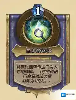 炉石传说32.2.4补丁说明-炉石传说32.2.4补丁更新内容
