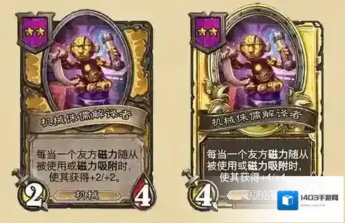 炉石传说32.2.4补丁说明-炉石传说32.2.4补丁更新内容