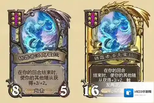 炉石传说32.2.4补丁说明-炉石传说32.2.4补丁更新内容