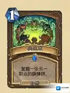炉石传说32.2.4补丁说明-炉石传说32.2.4补丁更新内容
