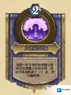 炉石传说32.2.4补丁说明-炉石传说32.2.4补丁更新内容