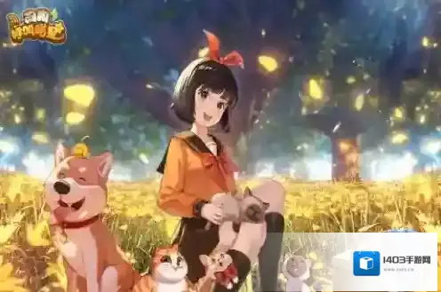 小狗狗呼叫喵星