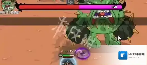 英勇之地怒刺君主怎么打-英勇之地怒刺君主塔穆兹打法攻略