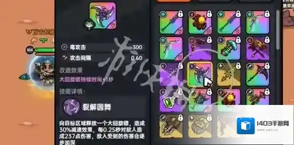 英勇之地怒刺君主怎么打-英勇之地怒刺君主塔穆兹打法攻略