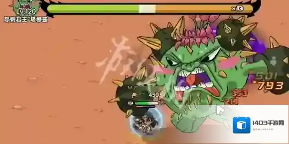 英勇之地怒刺君主怎么打-英勇之地怒刺君主塔穆兹打法攻略