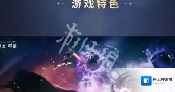 命运群星官网在哪-命运群星官网入口地址