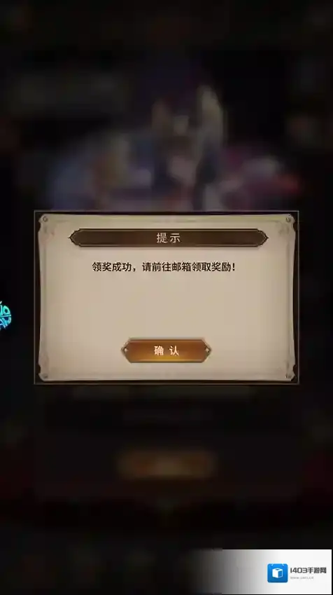 血族手游有哪些兑换码 最新礼包码领取