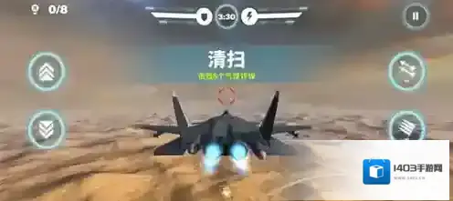 空战争锋无限钻石版下载地址是什么