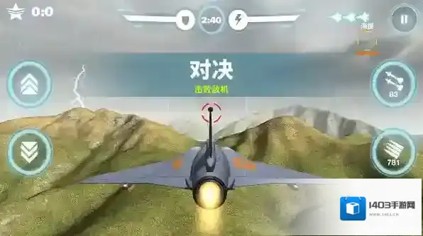 空战争锋无限钻石版下载地址是什么