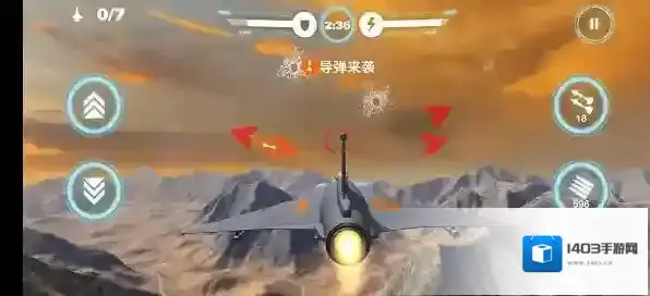 空战争锋无限钻石版下载地址是什么