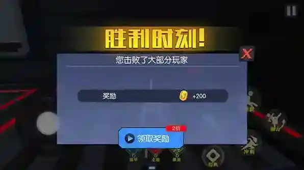 机器人角斗场无广告版怎么下载