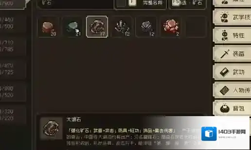 大江湖之苍龙与白鸟挖矿技巧有哪些-大江湖之苍龙与白鸟挖矿技巧分享