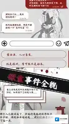 光之匣雾岛旅人