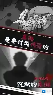 光之匣雾岛旅人