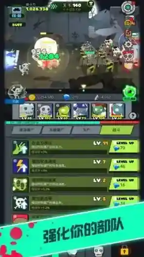 僵尸战争复仇联盟