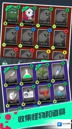 僵尸战争复仇联盟