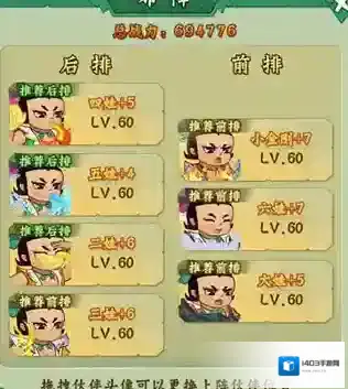 葫芦兄弟七子降妖无限内购版怎么下载