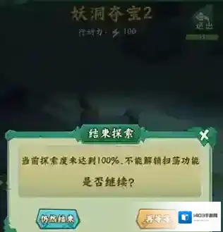葫芦兄弟七子降妖无限内购版怎么下载
