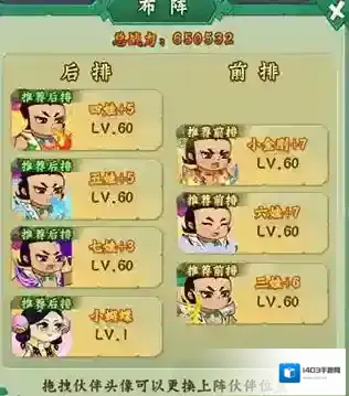 葫芦兄弟七子降妖无限内购版怎么下载