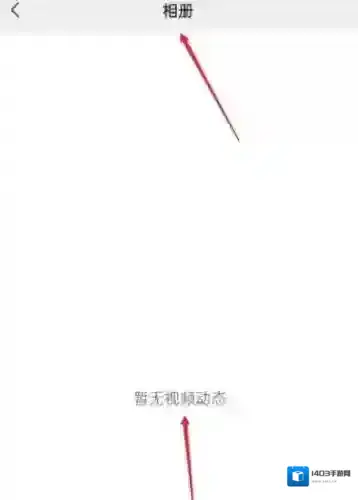 微信怎么看视频历史动态