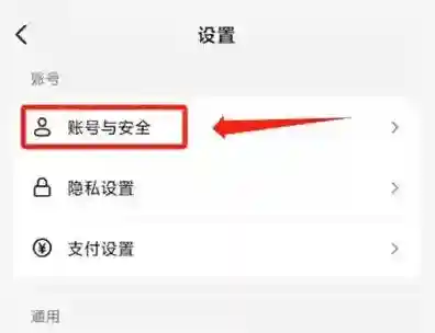 抖音如何清理虚假粉丝