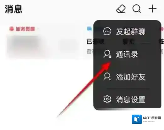 淘宝亲情账号怎么开启与关闭