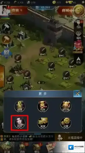 乱世王者游戏引导系统相关介绍